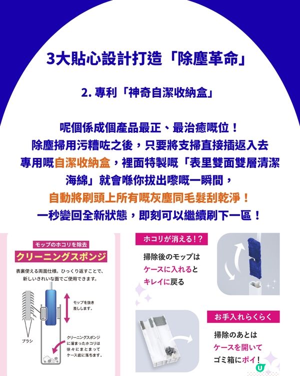 懶人必備｜日本爆紅「伸縮除塵掃」一插即淨不髒手！貓狗奴、掉髮星人必備神器！