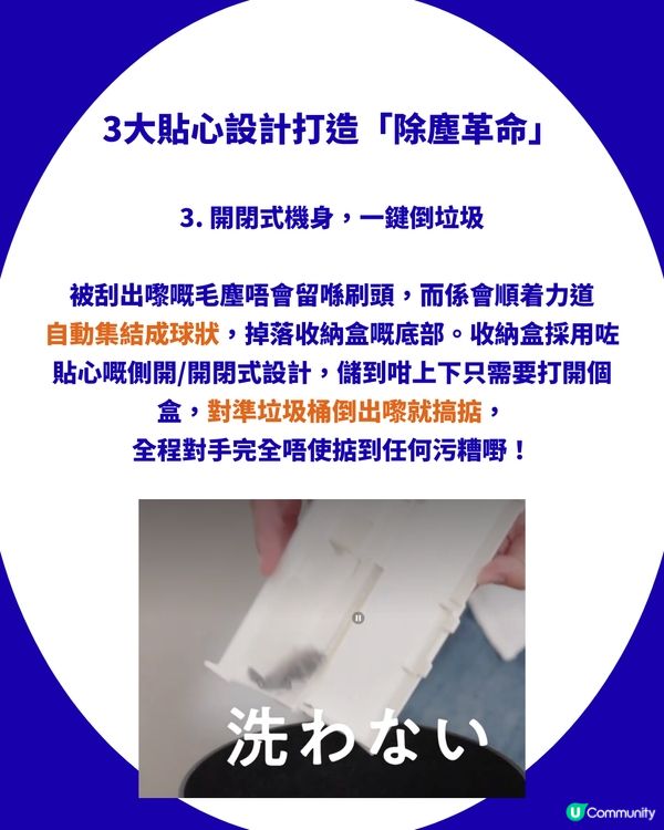懶人必備｜日本爆紅「伸縮除塵掃」一插即淨不髒手！貓狗奴、掉髮星人必備神器！