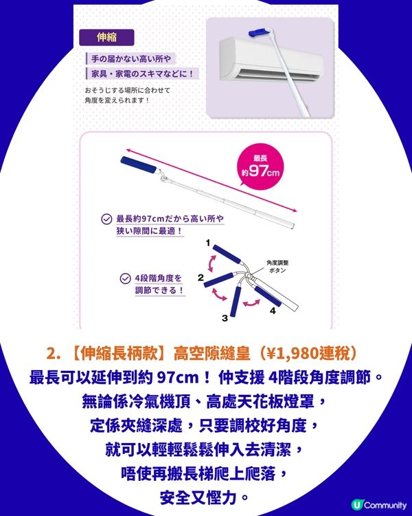 懶人必備｜日本爆紅「伸縮除塵掃」一插即淨不髒手！貓狗奴、掉髮星人必備神器！