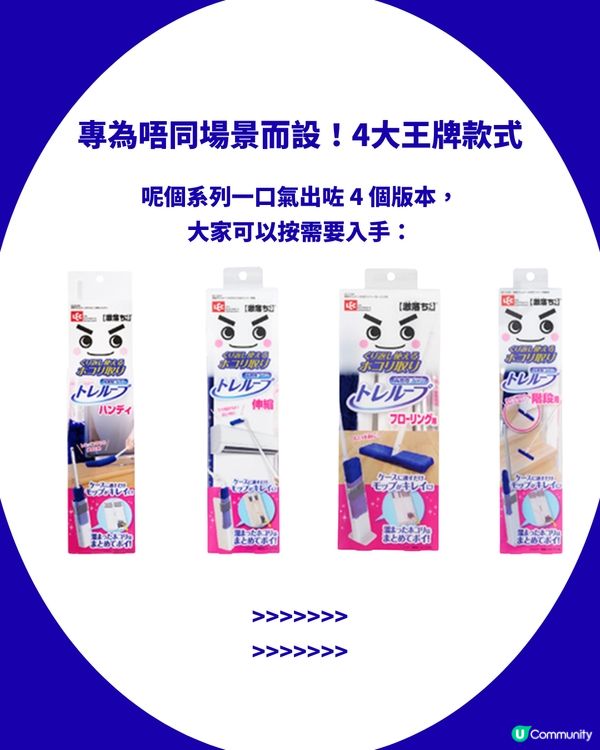 懶人必備｜日本爆紅「伸縮除塵掃」一插即淨不髒手！貓狗奴、掉髮星人必備神器！