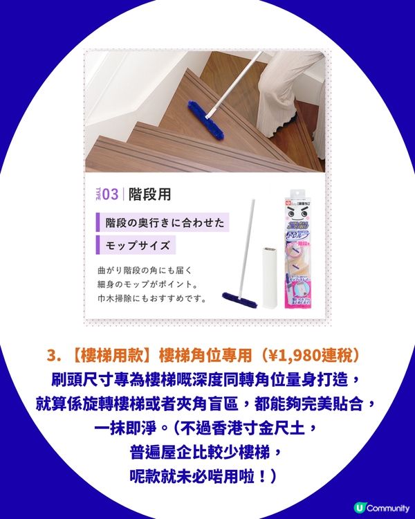 懶人必備｜日本爆紅「伸縮除塵掃」一插即淨不髒手！貓狗奴、掉髮星人必備神器！