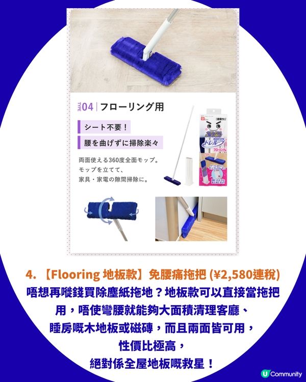 懶人必備｜日本爆紅「伸縮除塵掃」一插即淨不髒手！貓狗奴、掉髮星人必備神器！