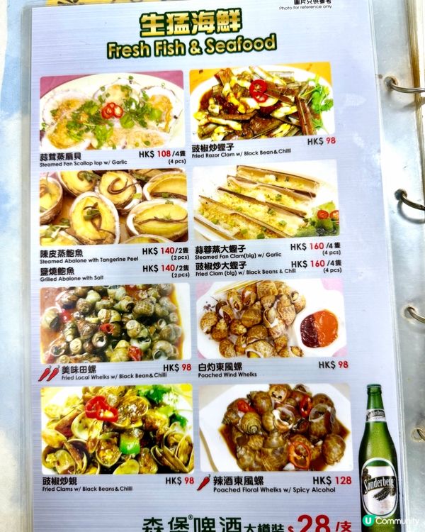 廟街香辣蟹