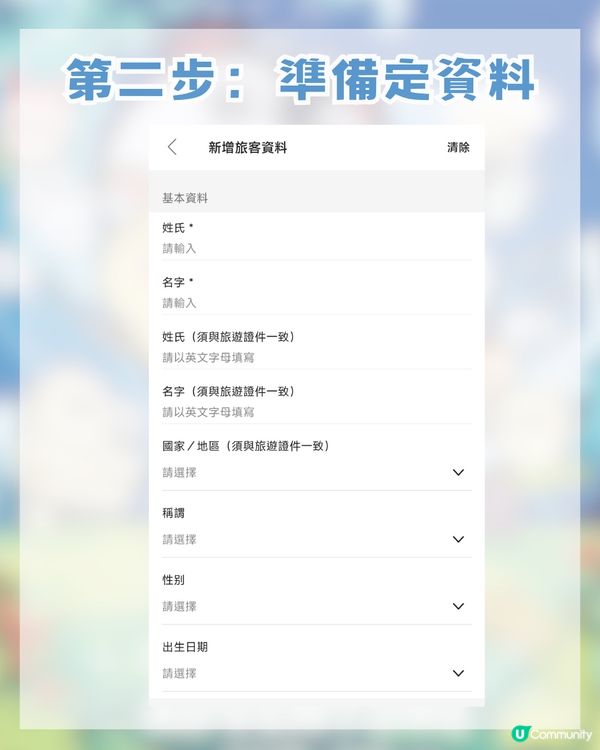 CHIIKAWA劇場版人魚島快閃店登陸旺角！首輪預約聽日開搶！即睇搶飛攻略