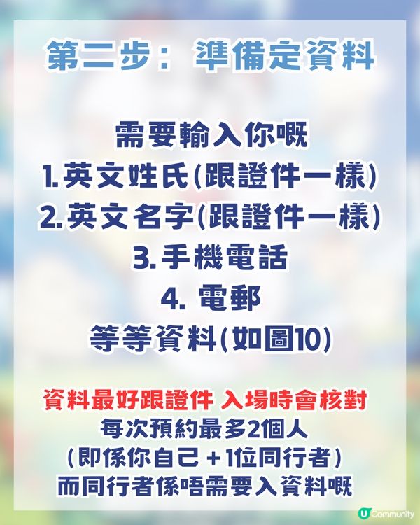 CHIIKAWA劇場版人魚島快閃店登陸旺角！首輪預約聽日開搶！即睇搶飛攻略
