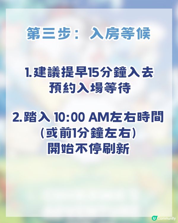 CHIIKAWA劇場版人魚島快閃店登陸旺角！首輪預約聽日開搶！即睇搶飛攻略
