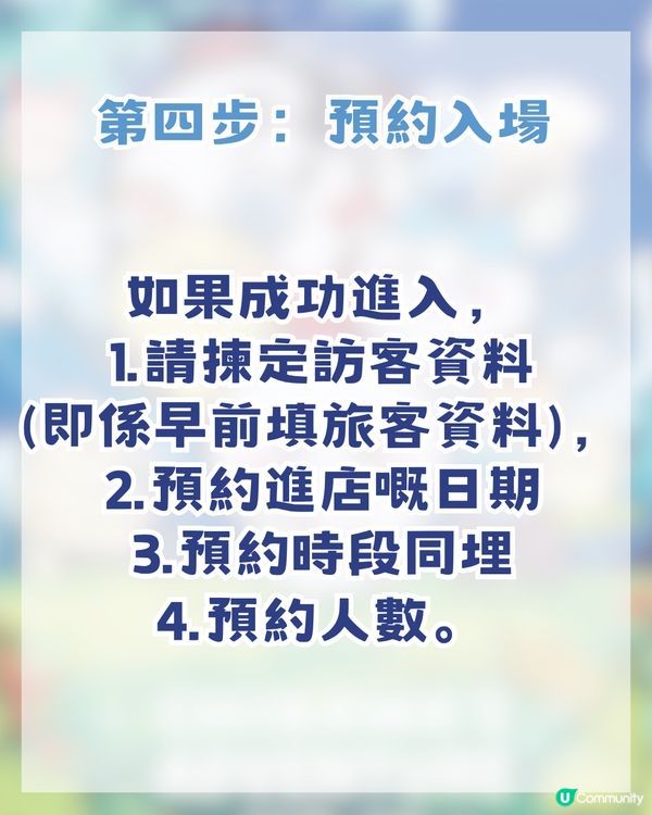 CHIIKAWA劇場版人魚島快閃店登陸旺角！首輪預約聽日開搶！即睇搶飛攻略