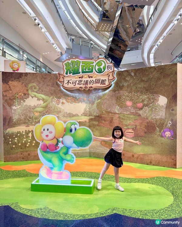 耀西現身！🎮💭