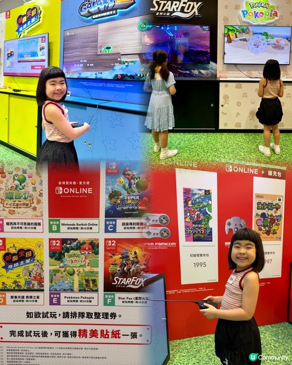 耀西現身！🎮💭