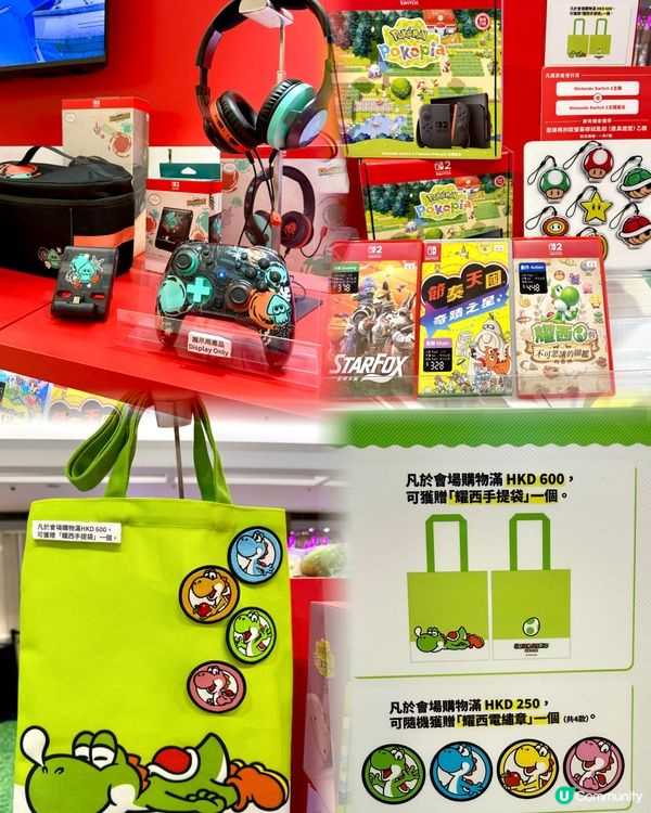 耀西現身！🎮💭