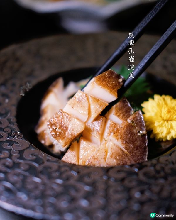 開業超過35年的酒店日式料理~~ 水準保持得好好!