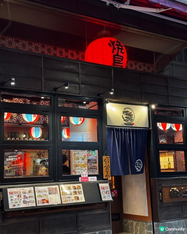 灣仔串燒隱藏日式燒鳥🍢