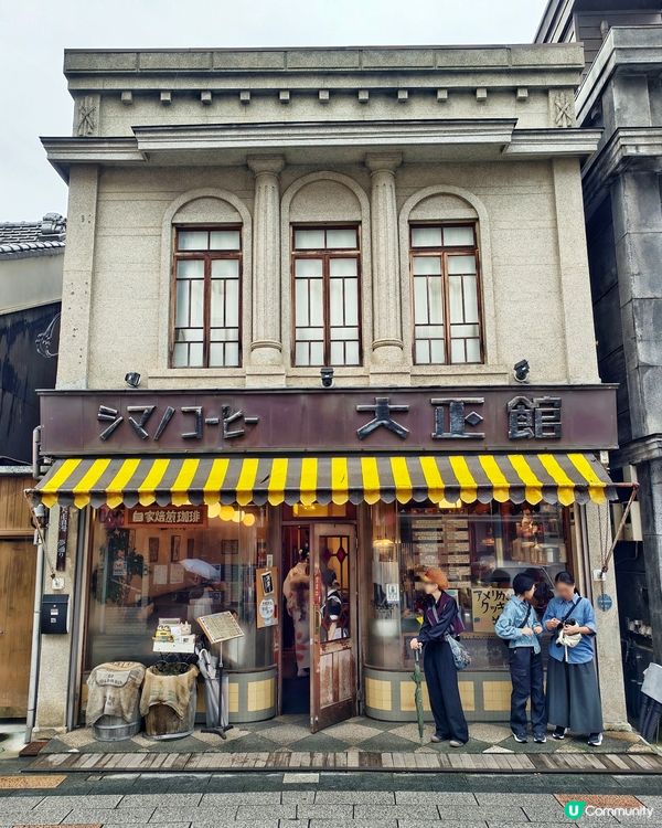 大正🇯🇵時代🏯復古🍴Cafe