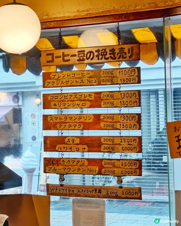 大正🇯🇵時代🏯復古🍴Cafe