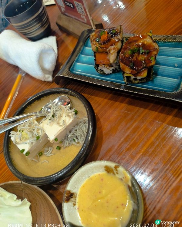 鳥劍居酒屋
