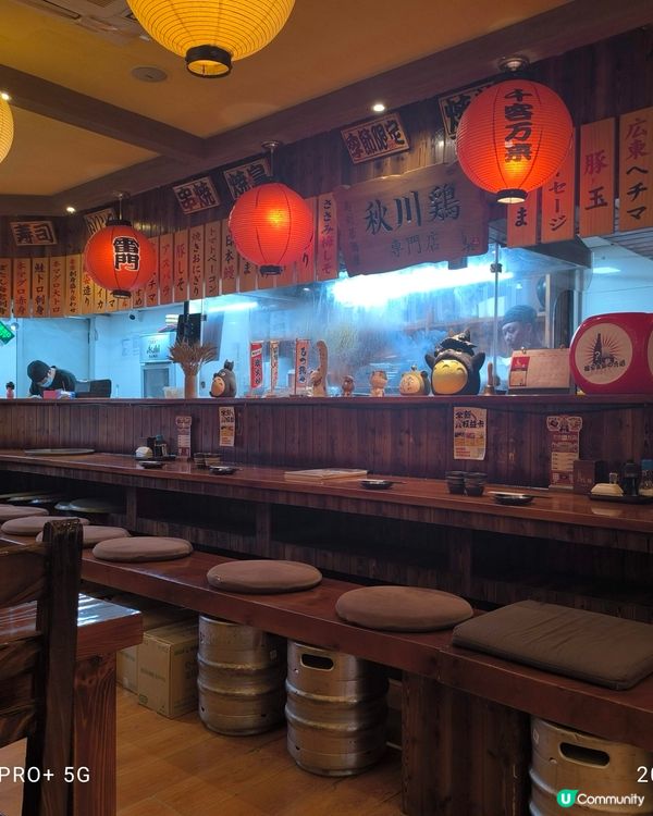 鳥劍居酒屋