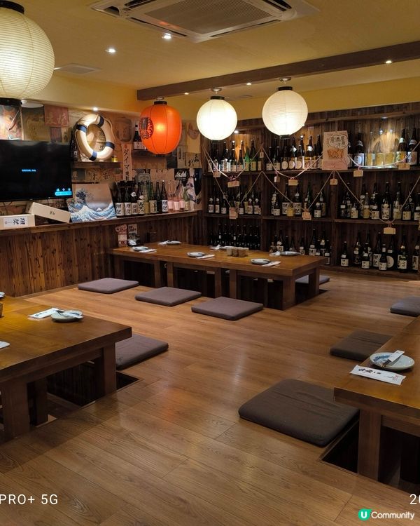 鳥劍居酒屋