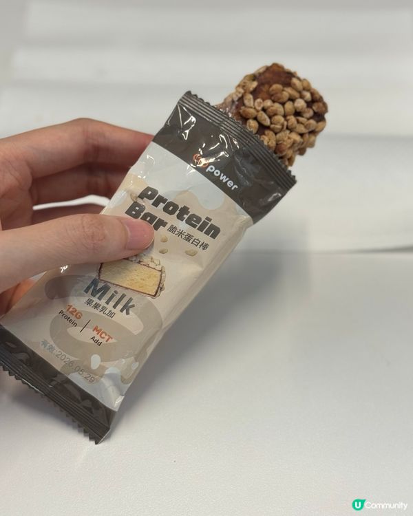 Body goals protein bar