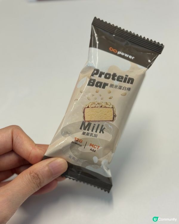 Body goals protein bar