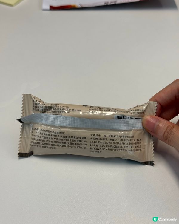 Body goals protein bar