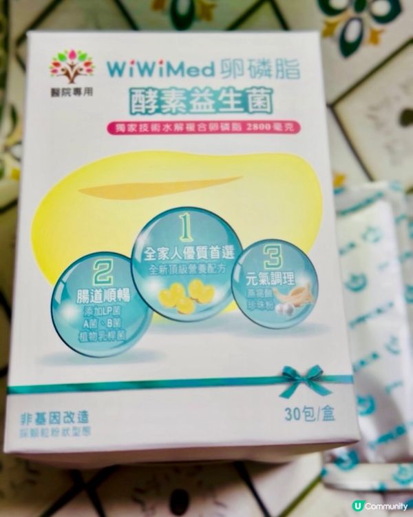 對於我呢啲辦公室嘅上班族