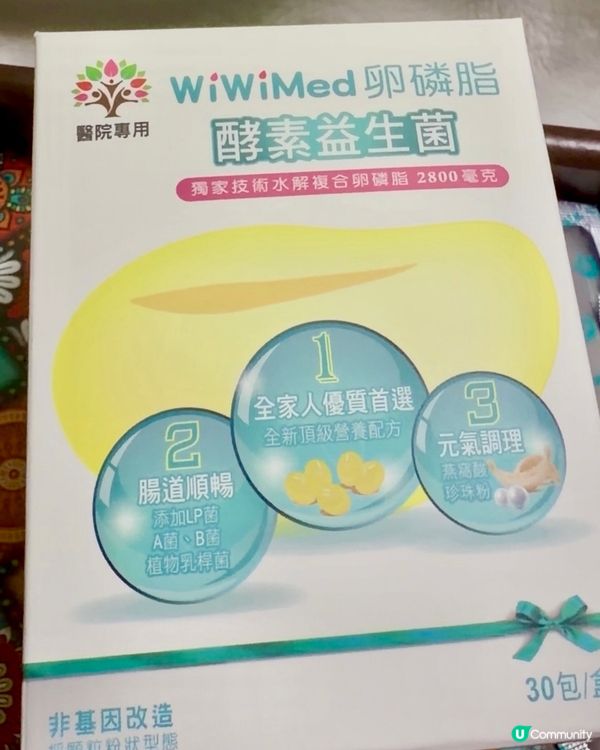 對於我呢啲辦公室嘅上班族