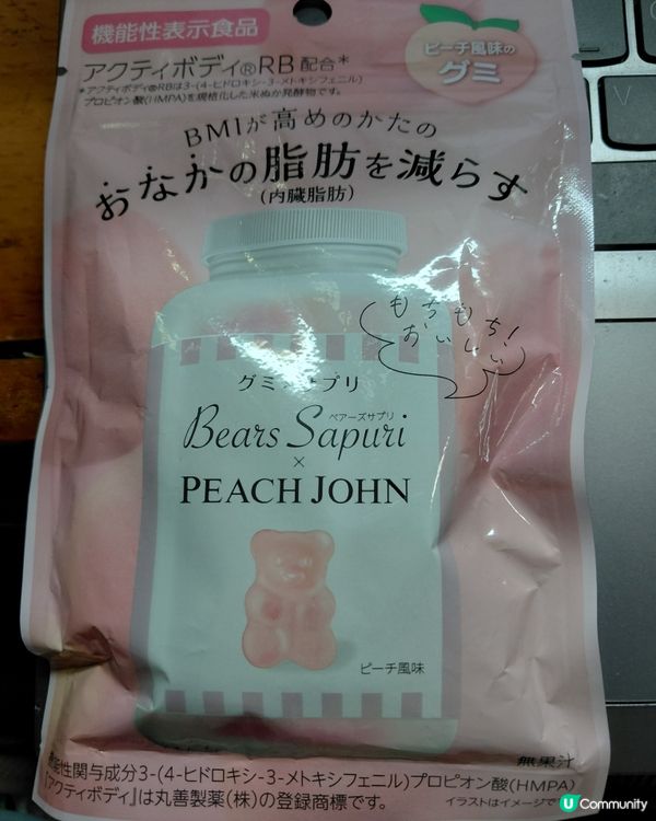 Q彈軟糖減脂肪