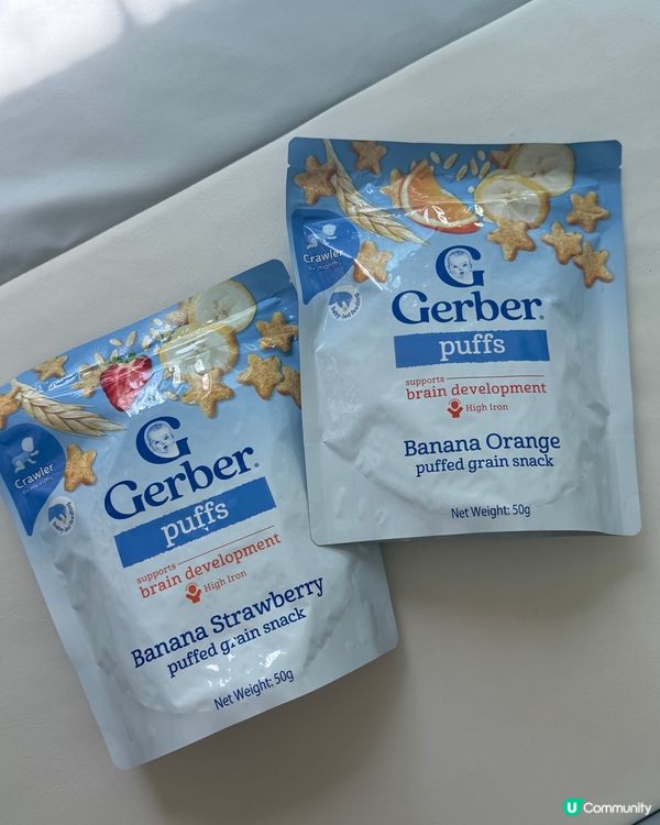GERBER星星餅