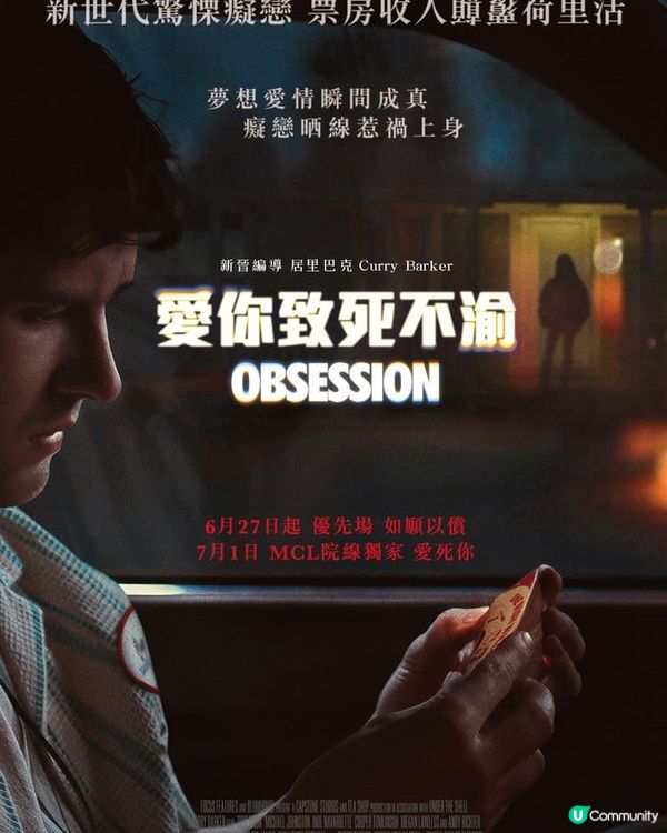窒息式愛情🤯睇到老公嚇親😨