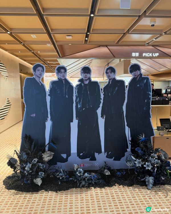 EXO