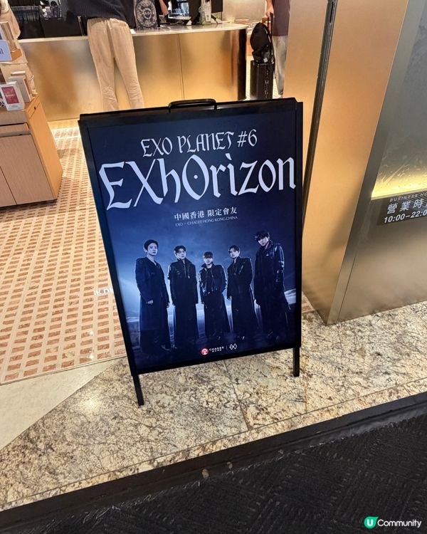 EXO