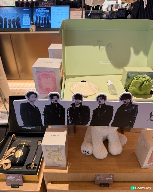 EXO