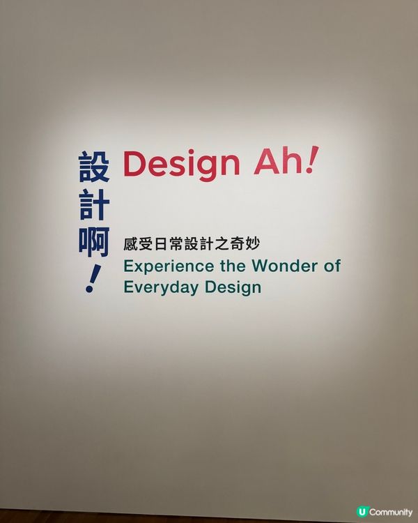 啊啊啊啊啊😮「平時日日見嘅嘢，原來可以咁好玩？！」