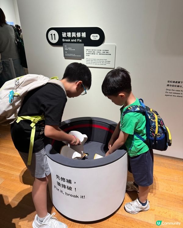 啊啊啊啊啊😮「平時日日見嘅嘢，原來可以咁好玩？！」