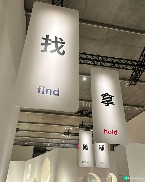 啊啊啊啊啊😮「平時日日見嘅嘢，原來可以咁好玩？！」