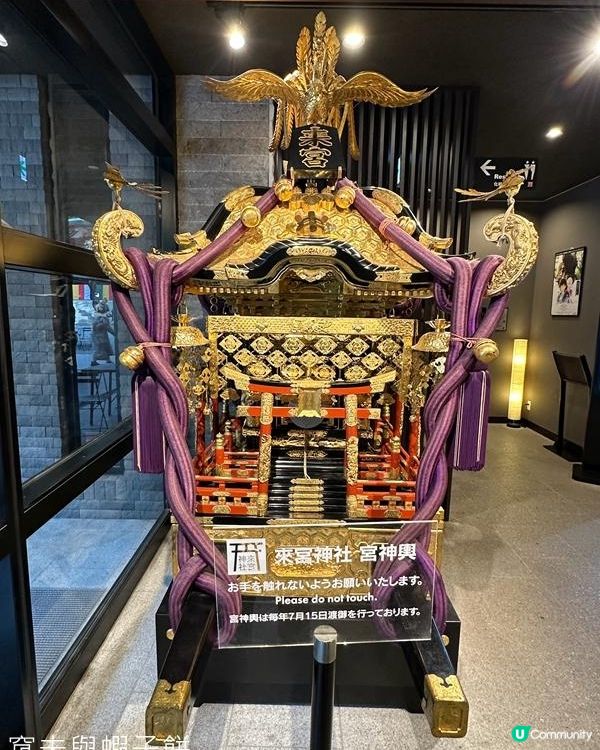 日本東京靜岡縣之旅 | 熱海 | 來宮神社 | 熱海櫻