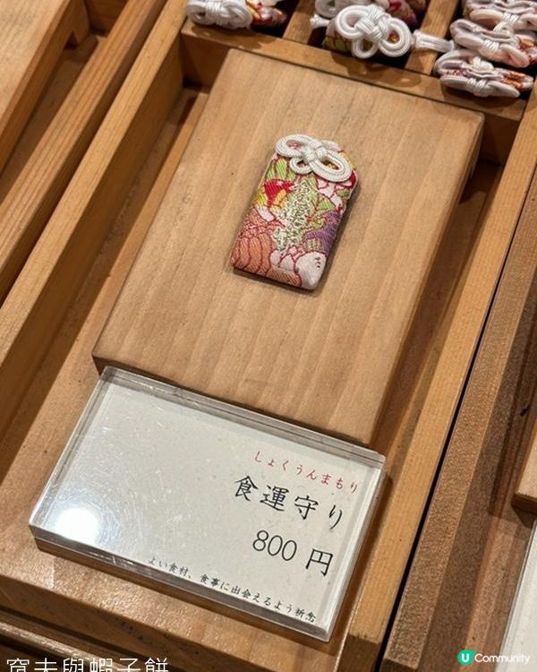 日本東京靜岡縣之旅 | 熱海 | 來宮神社 | 熱海櫻
