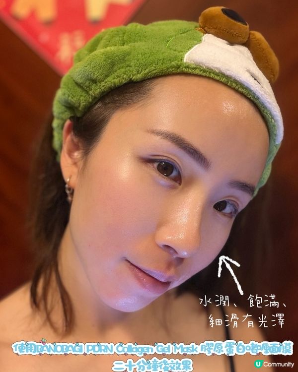 水光肌唔再係夢！✨敏感肌都得！