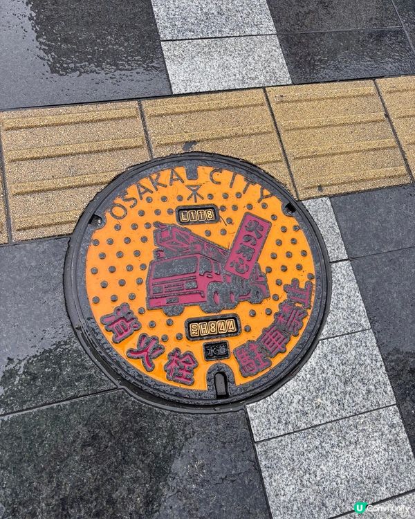 日本/🇯🇵街頭藝術新發現！色彩繽紛特色渠蓋大揭秘✨