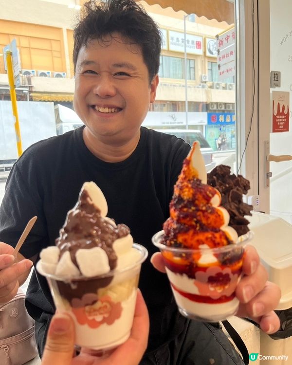 癲過龍！🔥🔥 挑戰元朗辣乳酪🍦🌶️