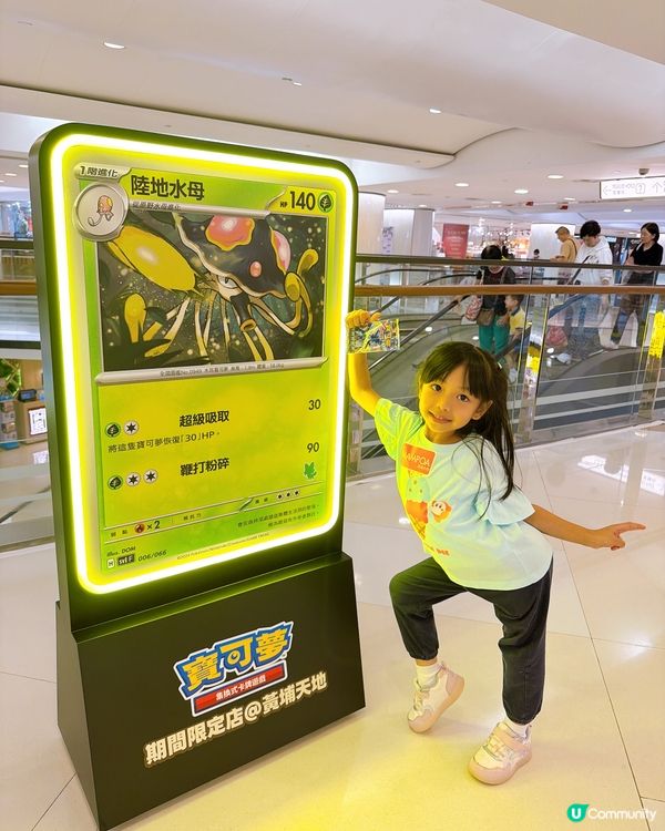 【暑假放電必去】Pokémon TCG 期間限定店暑假必玩❤️‍🔥