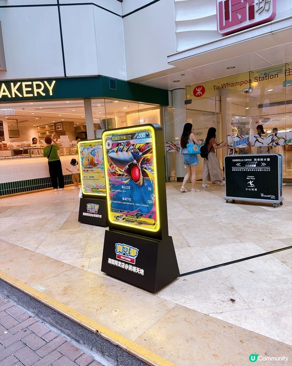 【暑假放電必去】Pokémon TCG 期間限定店暑假必玩❤️‍🔥