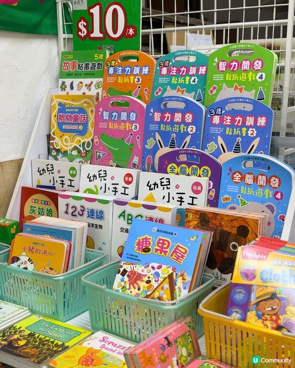 震撼低價！🍎📚$10起開倉！💰