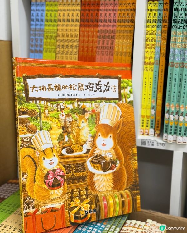 震撼低價！🍎📚$10起開倉！💰