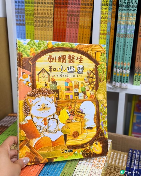 震撼低價！🍎📚$10起開倉！💰