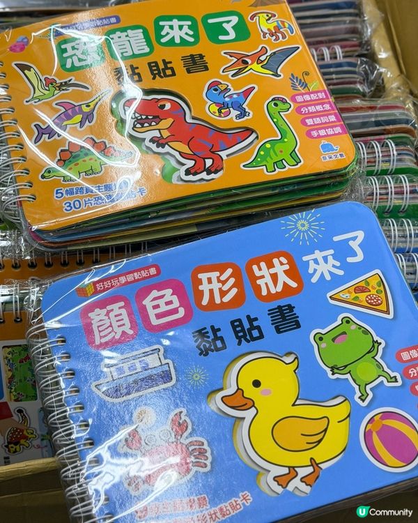 震撼低價！🍎📚$10起開倉！💰