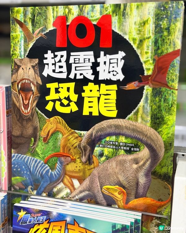 震撼低價！🍎📚$10起開倉！💰