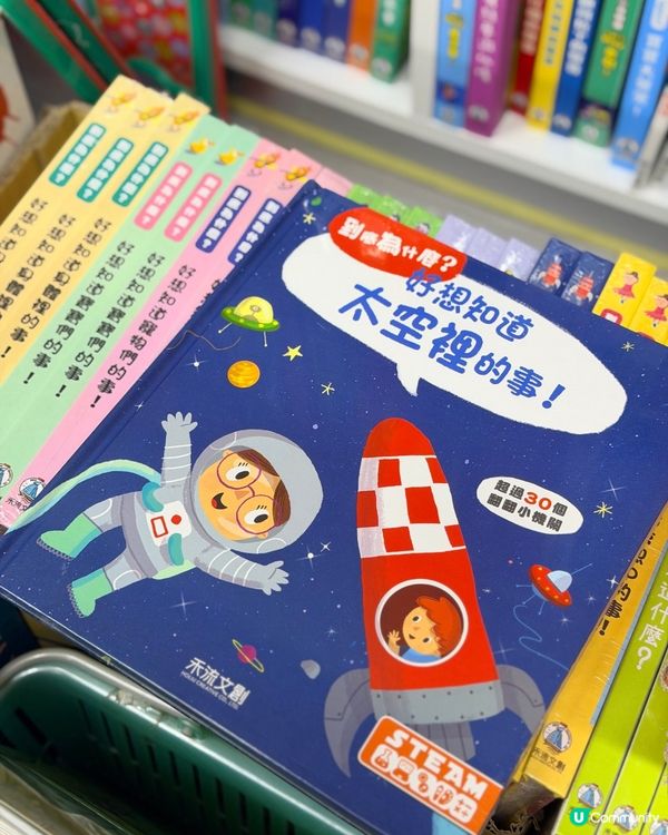 震撼低價！🍎📚$10起開倉！💰