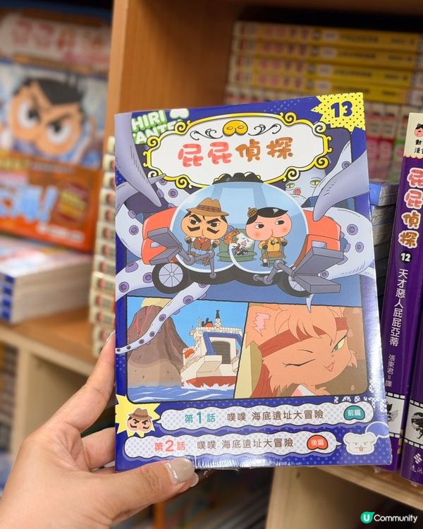 震撼低價！🍎📚$10起開倉！💰