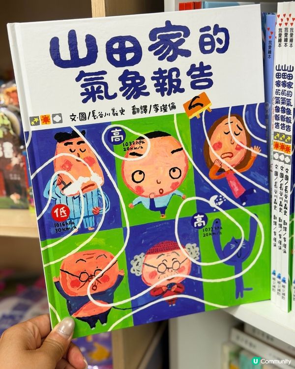 震撼低價！🍎📚$10起開倉！💰